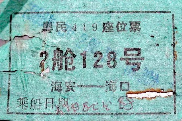 z1988328˴^ݺ{r(sh)fƱ