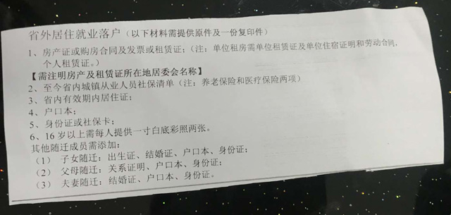 20191127(zhn)Y