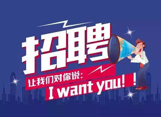 2020年文昌市網(wǎng)絡招聘會