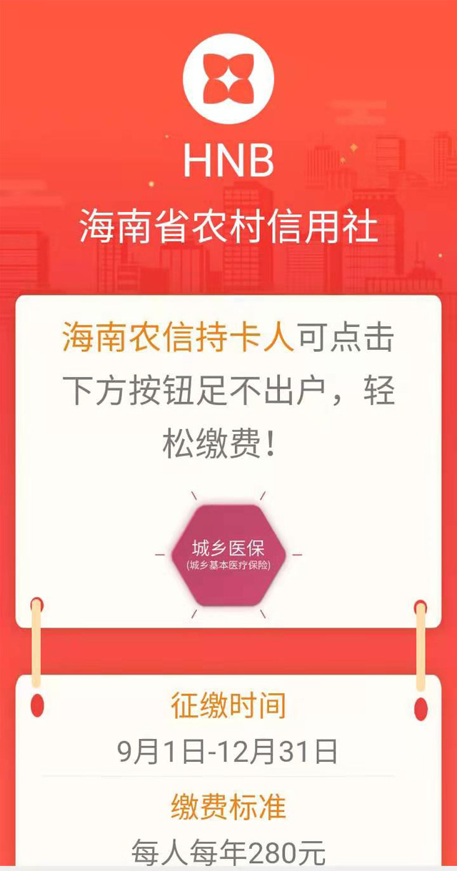 ʡУôںU{l(xing)t(y)U